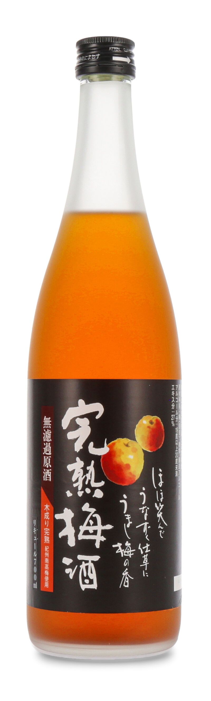 Sakari Kanjuku Umeshu Muroka Genshu Sake 19% vol. 0,70l