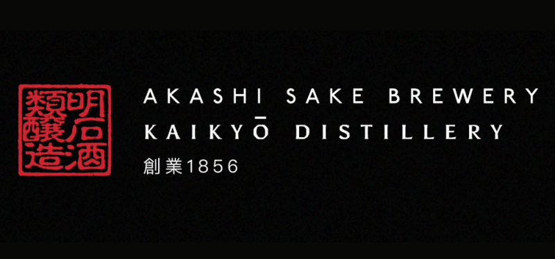 kaikyo_distillery